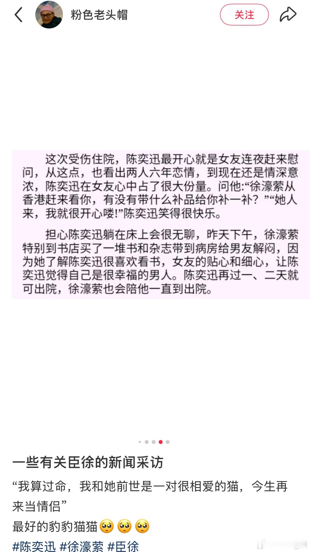 那再然后呢❓她负责切🔪，她负责修补🪡❓什么《阿猫阿狗》❓🐱🐶 