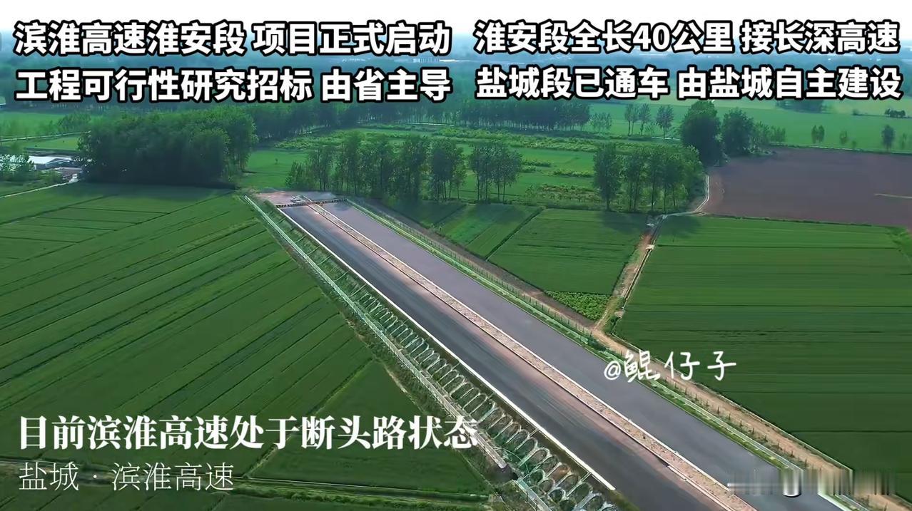 【淮安的拉垮，盐城的积极形成鲜明的对比】确实，淮安的综合实力跟盐城根本不在一个档