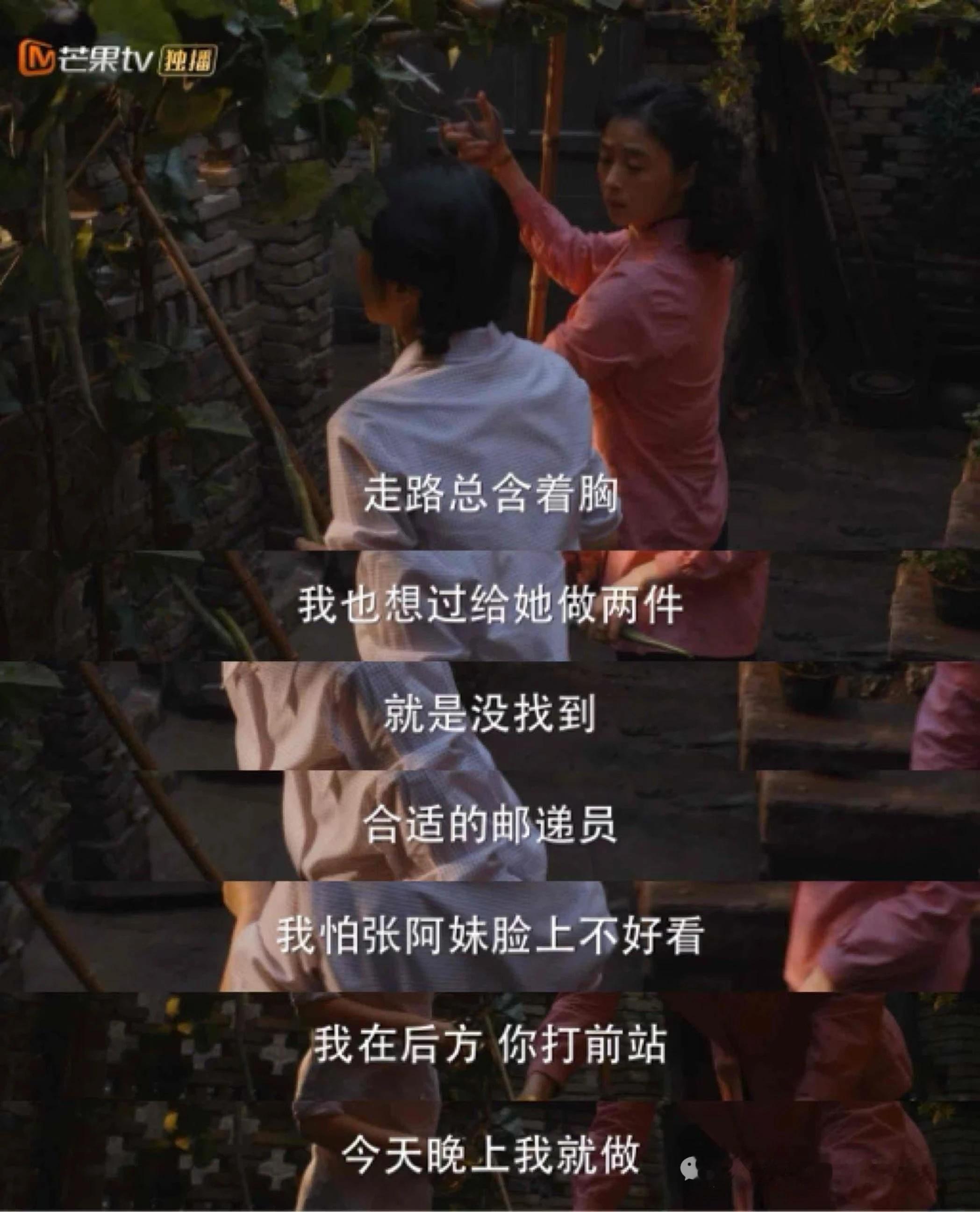 闫妮说演戏不可能完全松弛  闫妮松驰感的来源 在闫妮看来，《小巷人家》中有两场戏