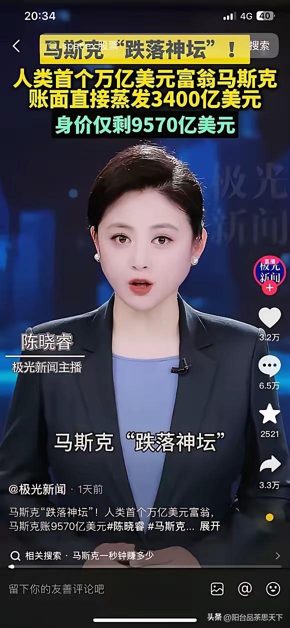 光的速度比牛马的速度
快“仅仅”30万公里/秒！

光速螺旋论 光速法则 每秒速