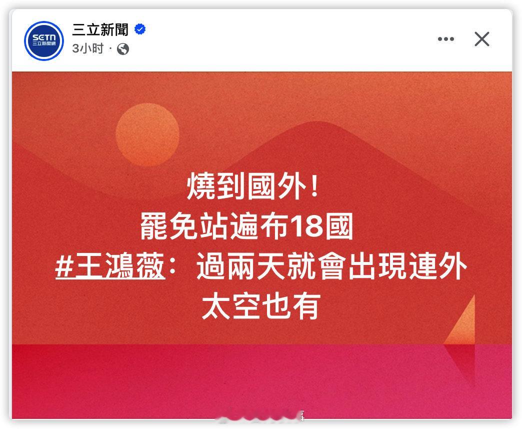 她们这是犯了天条吗？ 