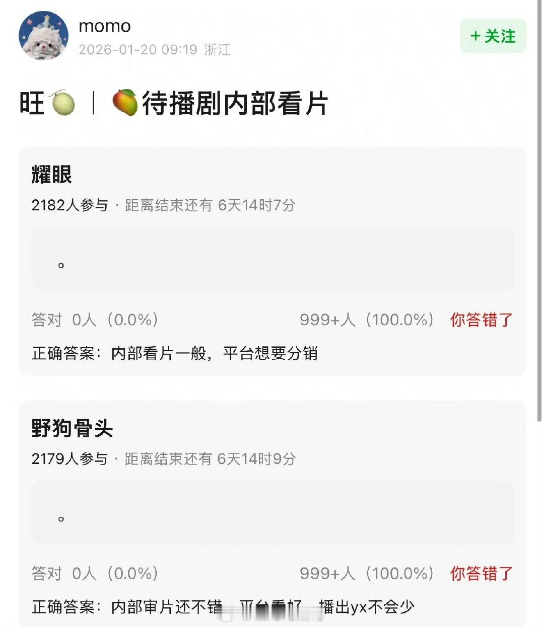 芒果待播剧内部看片待播剧内部看片 