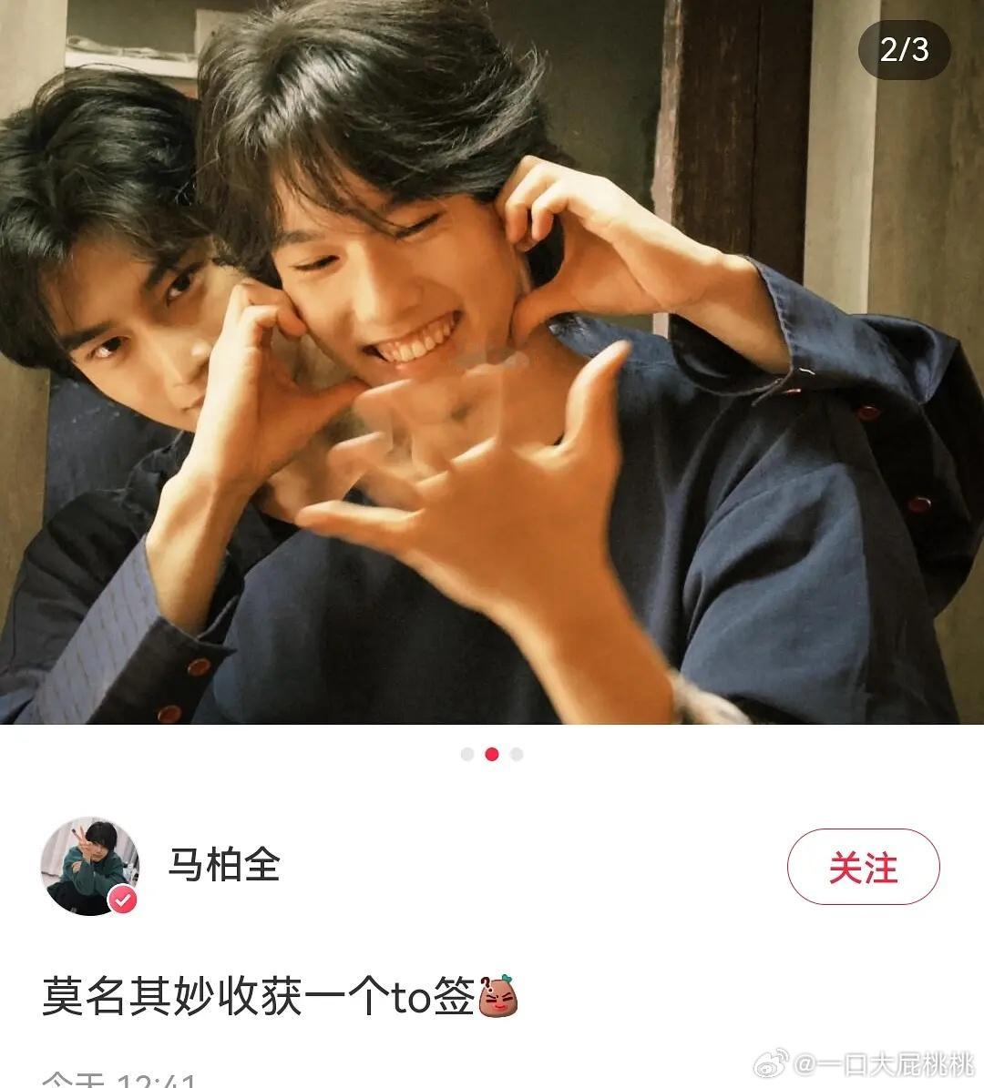 他俩还真的蛮旁若无人的[笑cry]后面合作别人怎么办啊 