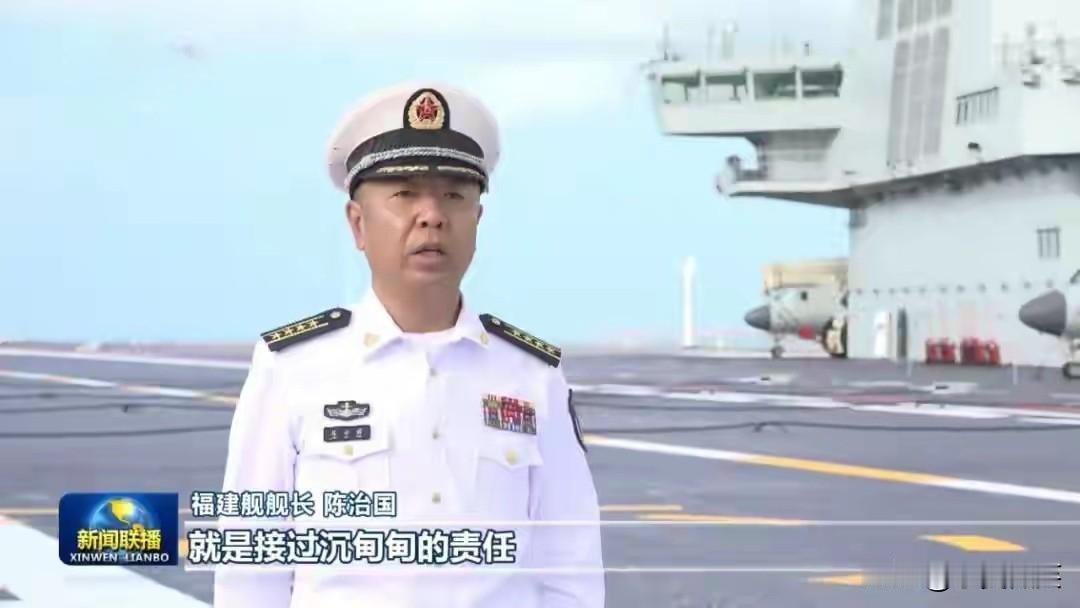 陈治国，1976年出生，山东省青岛市人，大连舰艇学院毕业。
2013年率编队首次