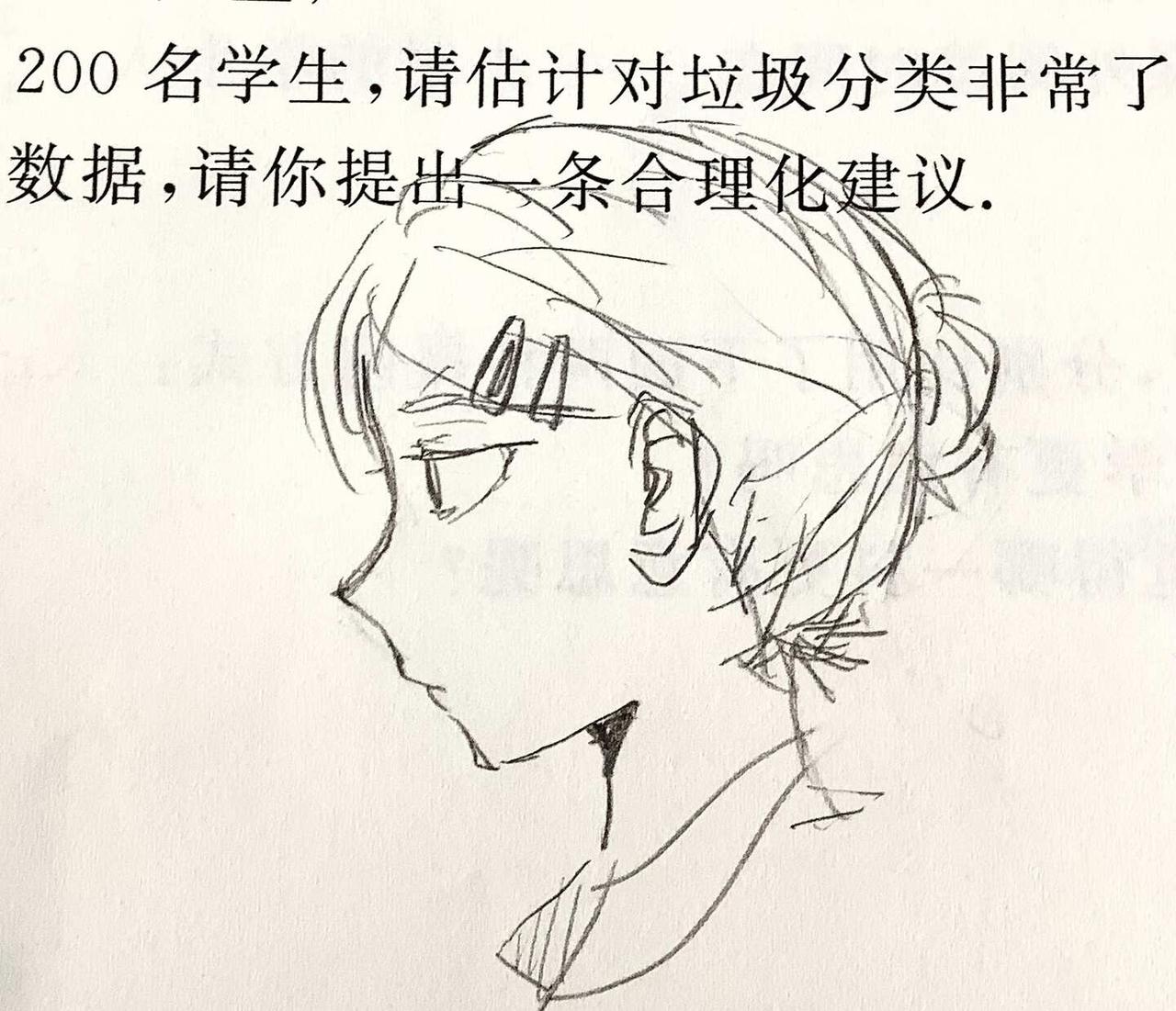 喂你不是在写作业吗
oc
