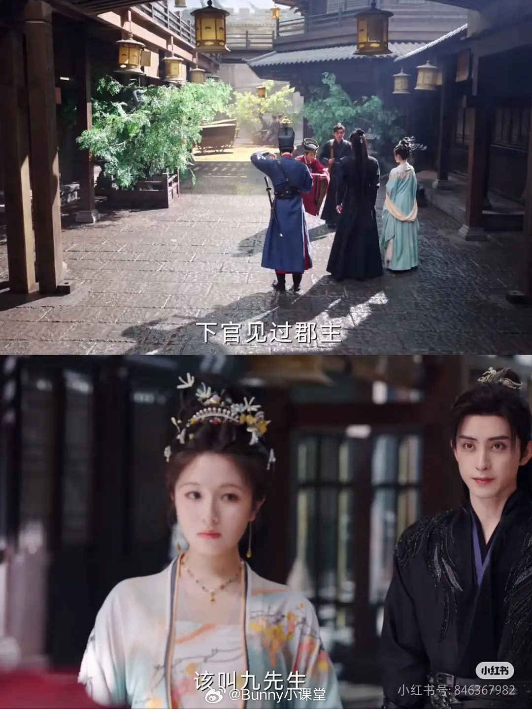 原来朝雪录和逐玉的编剧都是邹越，难怪现在还能看到这么一言难尽的台词，更不妙的是《