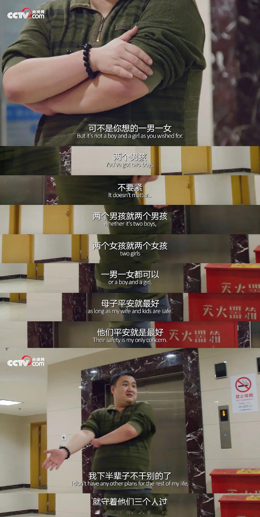 “人生第一次” ​​​