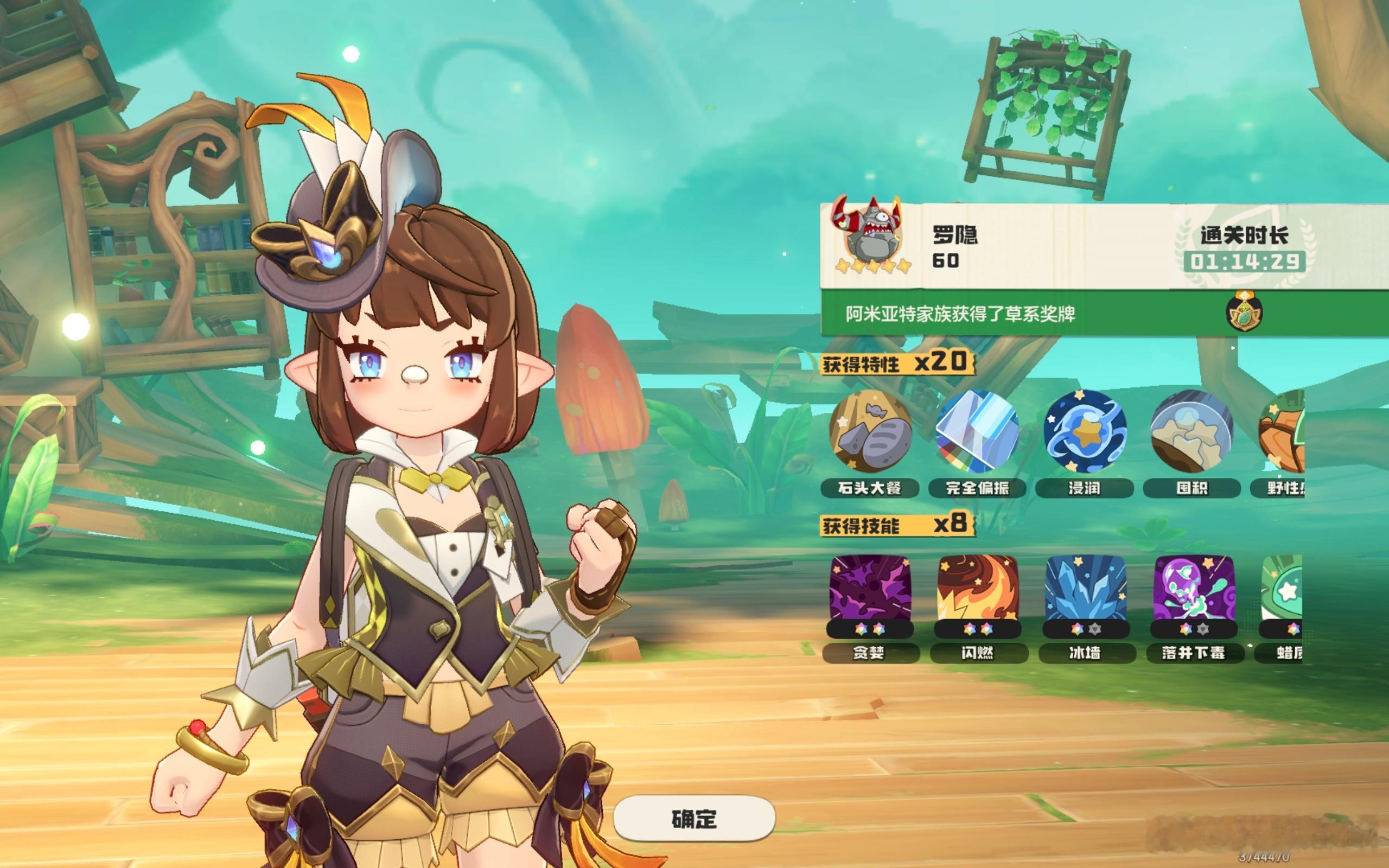 力竭了终于过了 