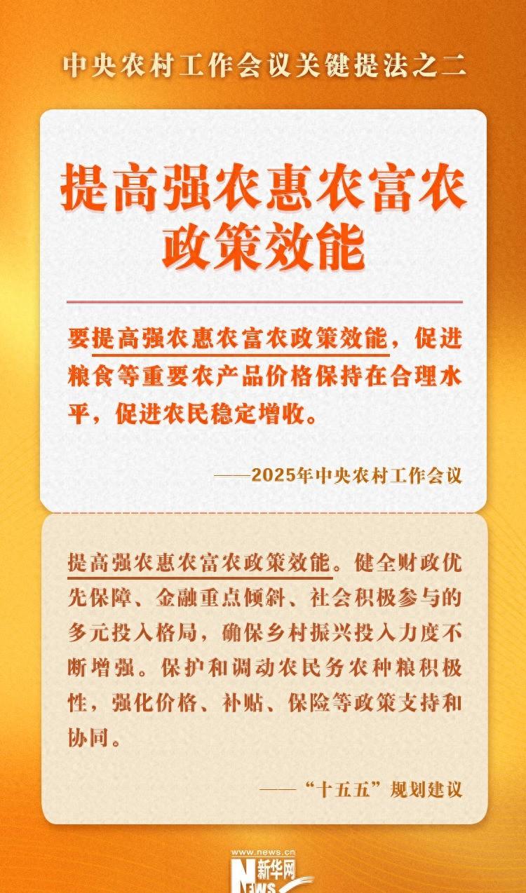 种粮能赚钱吗？农民最关心的事定了，看看有你家的份没。
最近开了个重要的会，就是中