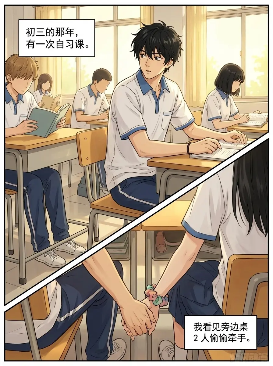 “因为一直在等你呀”。