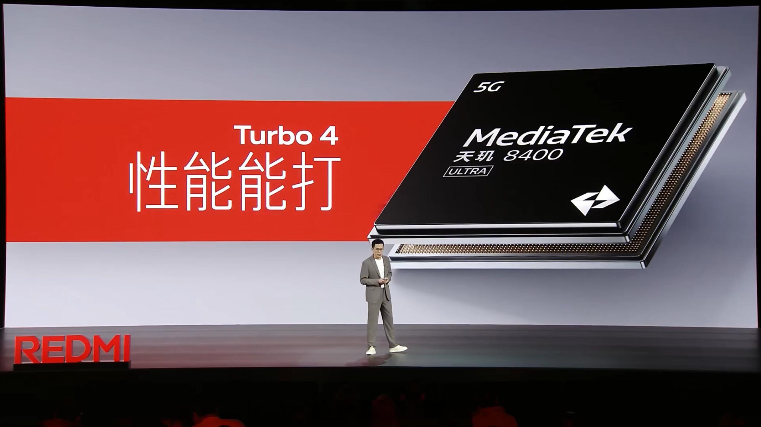 REDMI Turbo 4 首发天玑 8400-Ultra 移动处理平台（台积电