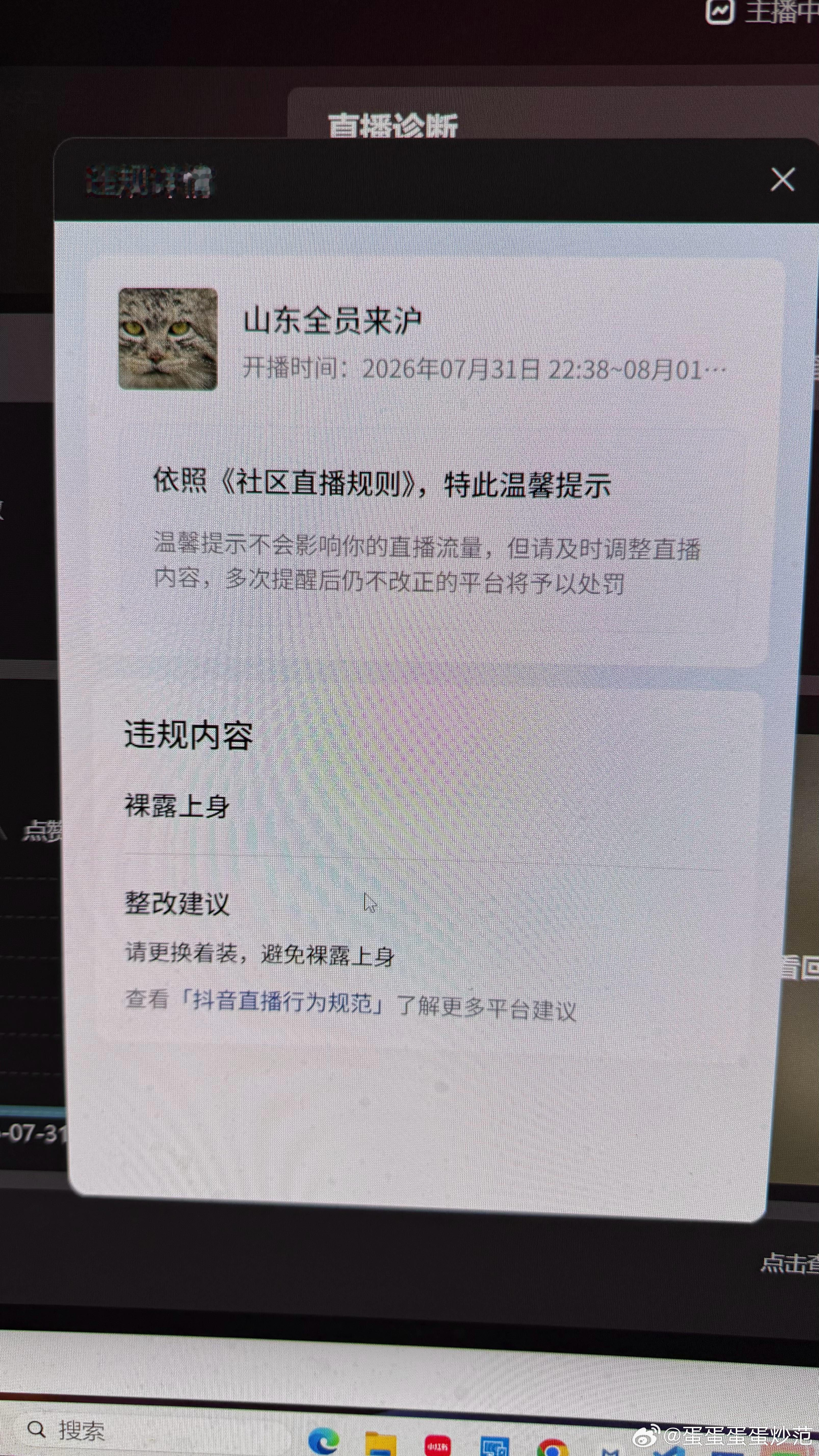 星爷的电影含金量不断上升🔝大家都知道我不露脸直播的，你们居然冤枉我直播赤膊，你