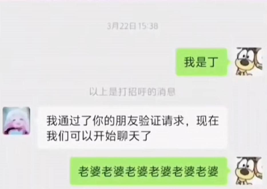 河南不愧为恋爱大省，原来个个都是痴情种。
刷到河南郑州一位的20岁小伙，在玩游戏