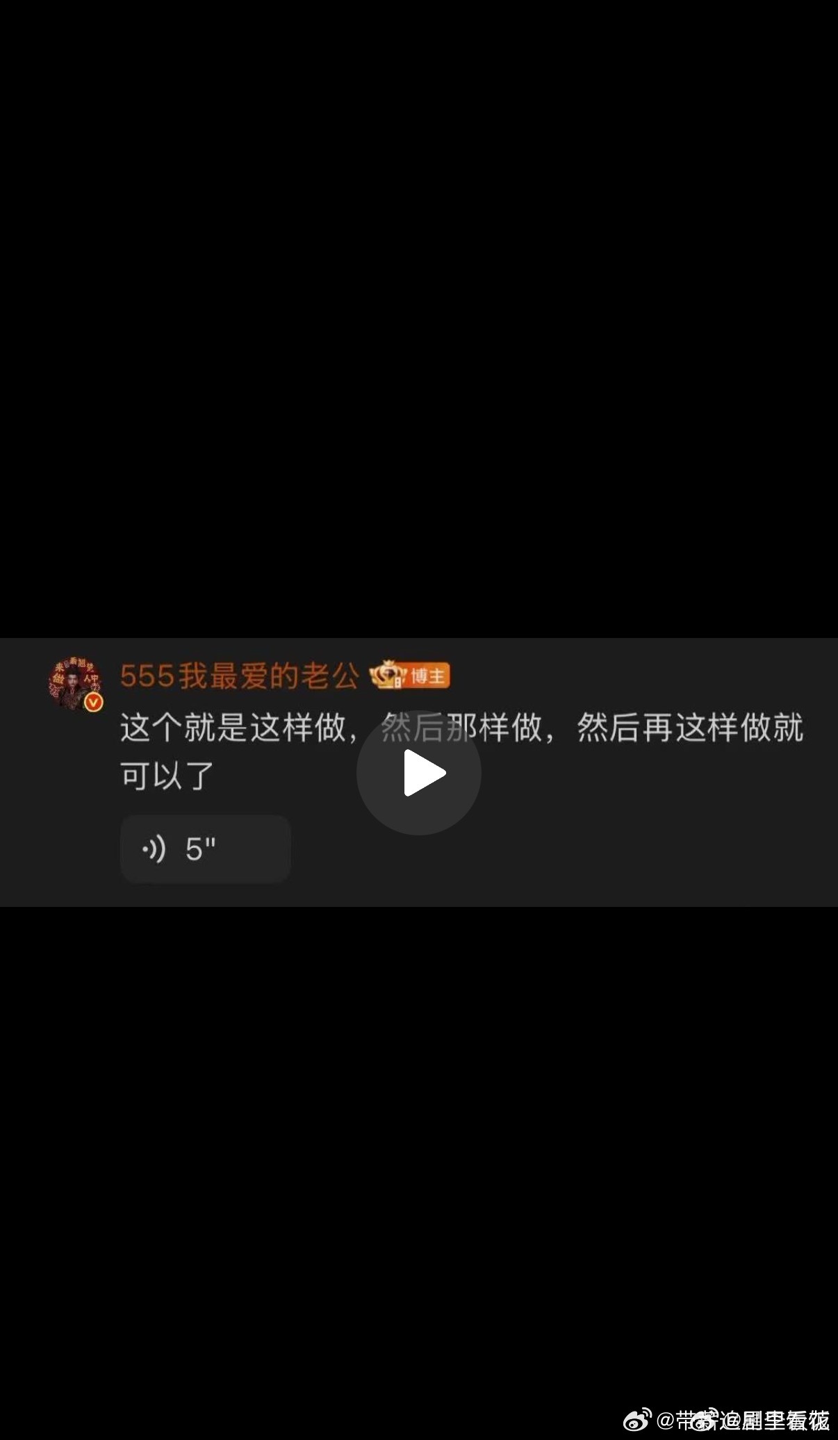 周翊然说粉丝比自己累 采访中温柔吐露心声，他不会把粉丝的奔赴当作理所当然，亲眼见