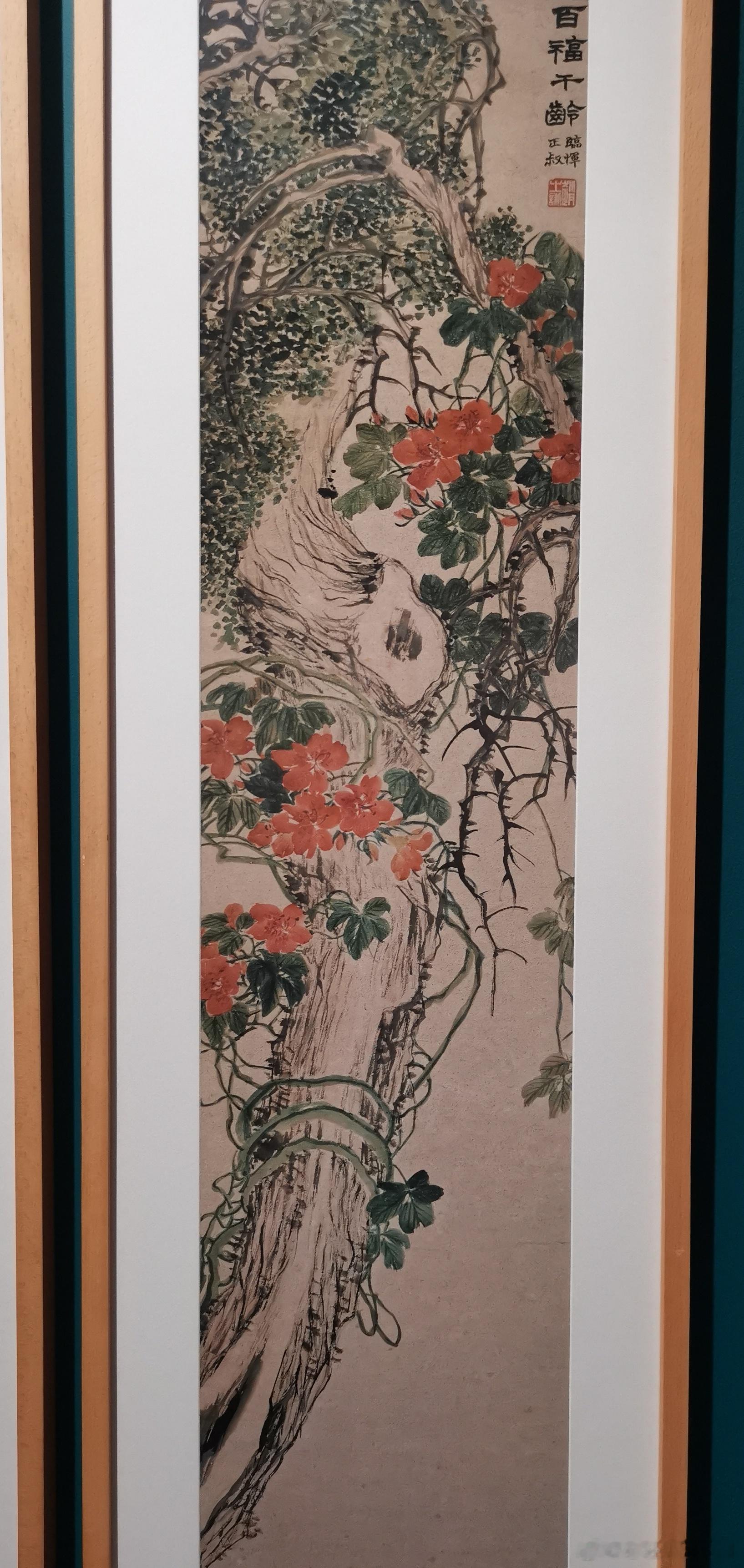 太原  太山综合服务中心​中国历代绘画大系成果展 ​​​