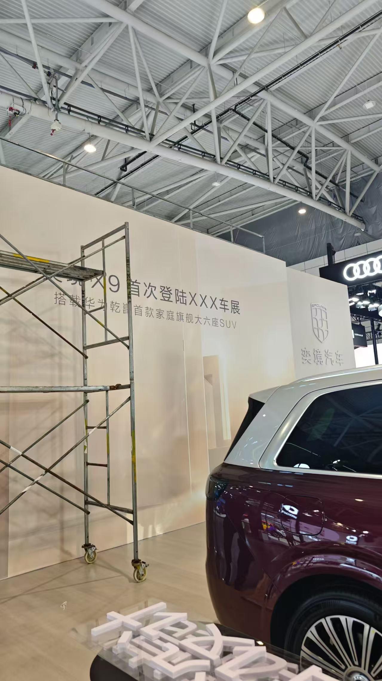 车展在即，奕境展台做这个背板的广告公司得压力山大……[捂脸]
