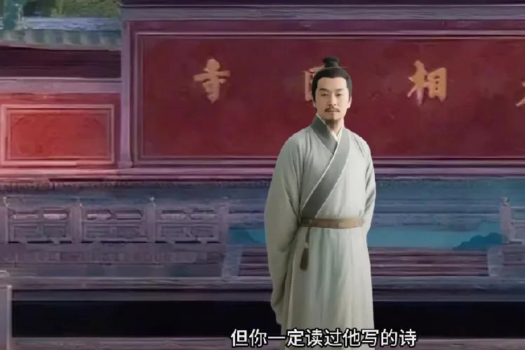 写下“粒粒皆辛苦”的李绅，当官后竟成了一名酷吏，晚年生活更是奢侈成风。与悯农的形