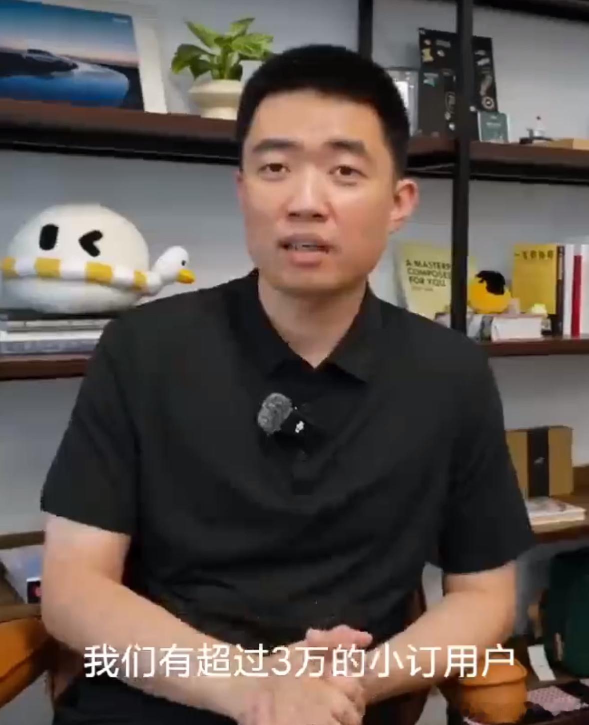 李想首次对外公布了理想 i8 的小订数据，超过 3 万的小订。新能源汽车大v聊车