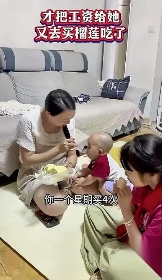 刚把工资递过去

推开门就愣了——

娘仨围在茶几前，榴莲肉摊在餐盒里，女儿嘴角