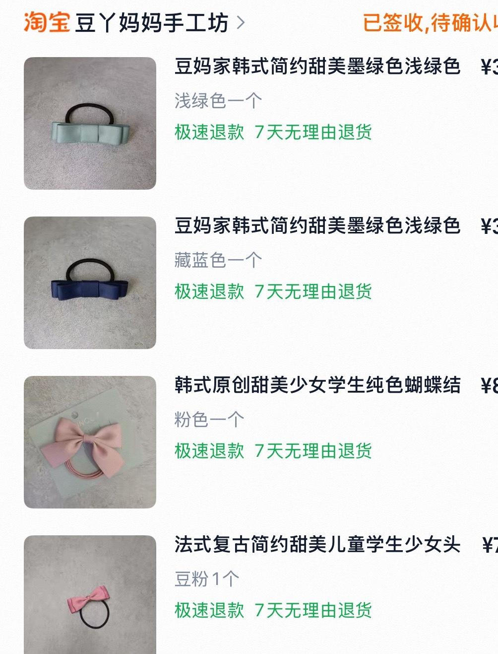这个蝴蝶结扎低丸子头好可爱哦 