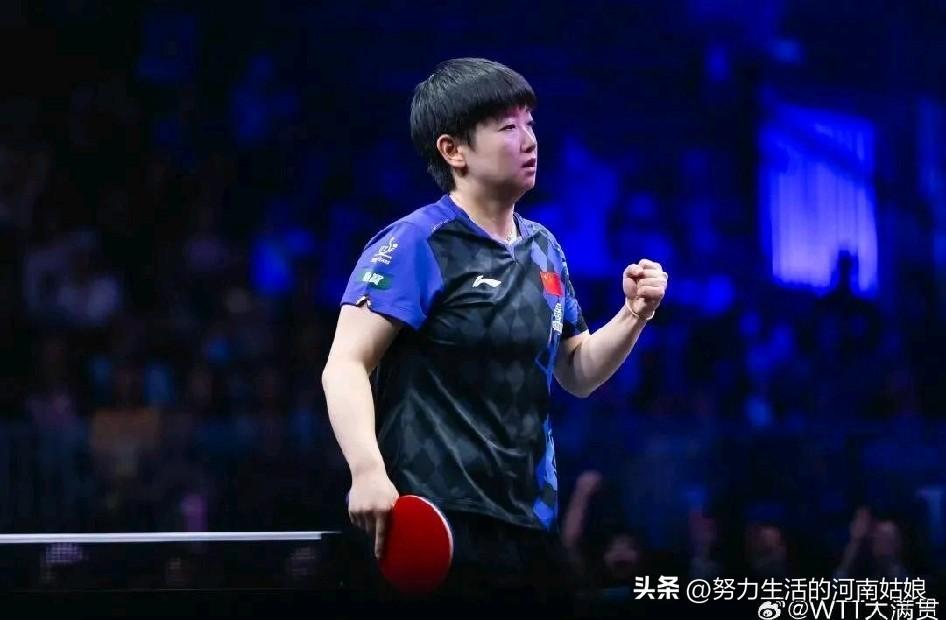封神！孙颖莎4-3险胜蒯曼拿下美国大满贯冠军，集齐四大满贯成就全冠王！
这场队内