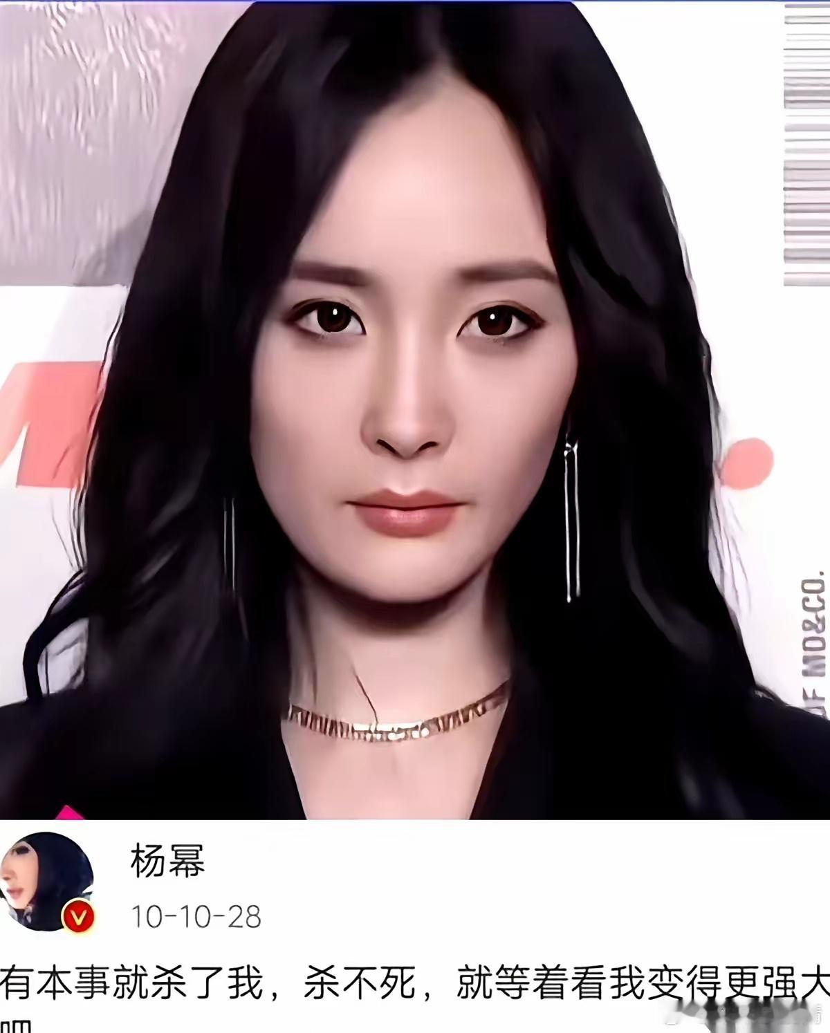 杨幂给她公司立了个规矩，所有艺人，不用参加任何酒局。就冲这一点，我敬她是条汉子。