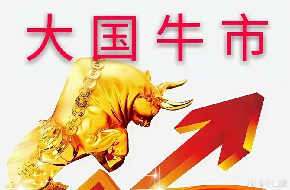 大盘强势突破4200！创业板直冲3900点，踏空资金疯狂入场，散户务必牢记这几点
