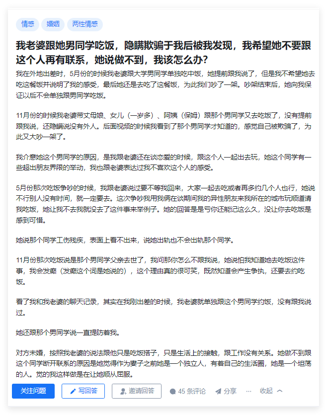 她都说他办不到了，你还不愿意放弃，来问别人，别人说的他能接受？ 