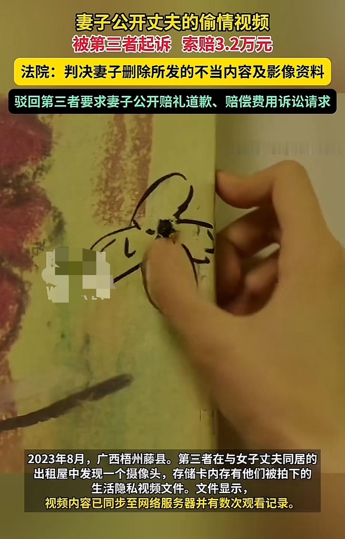“小三”现在是无法无天了！广西梧州一女子发现丈夫出轨，就在小三与丈夫同居的出租屋