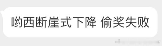 #劳伦斯世界体育奖#我哥是不是投到位了 ​​​