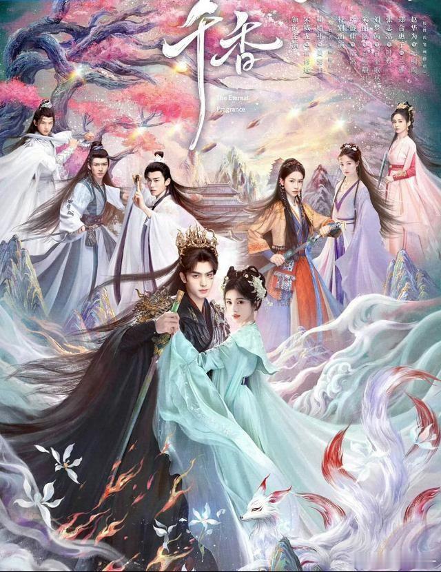 2026年7月全网实时热播剧综合热度TOP10（猫眼/骨朵/云合合并榜单）全网总