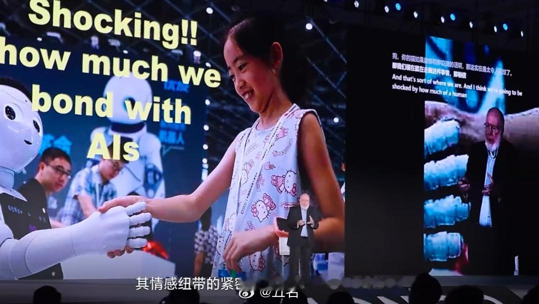 2026世界人工智能大会荣耀MagicOS告别屏幕内单向交互，解锁智能伙伴新形态