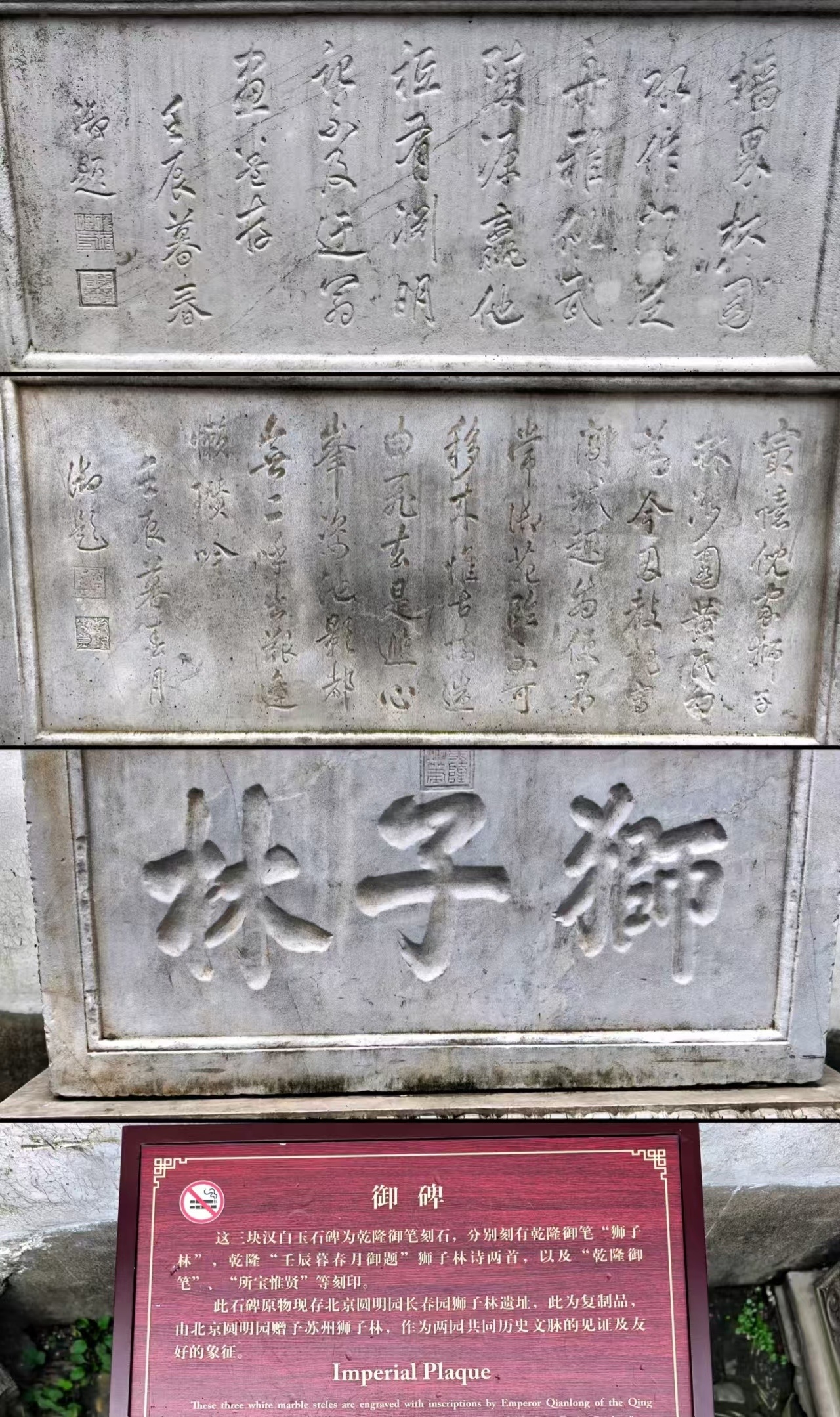 来自好友的狮子林打卡直出，一步一景皆是诗情画意，苏州的温柔藏在亭台石巷里。 