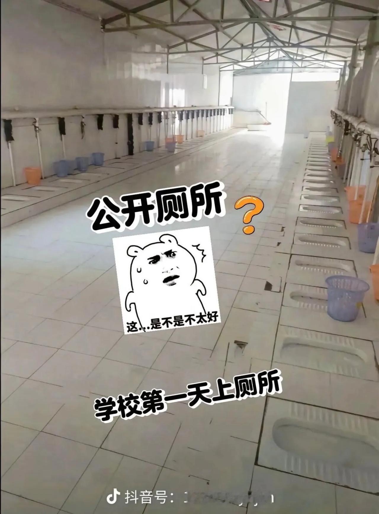 公开就算了 还离得那么近