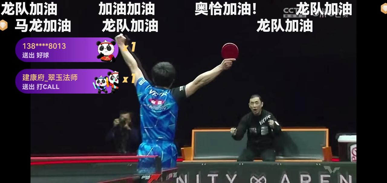 张本智和3：2力克奥恰洛夫，挺进wTT男子总决赛八强。
两人给球迷奉献了一场精彩
