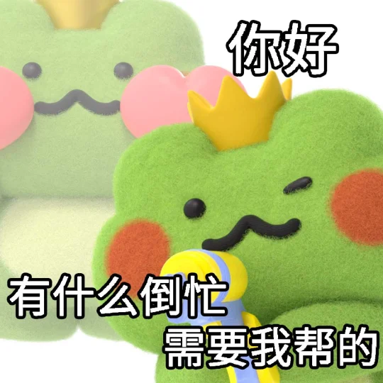 对讨厌的人就这样