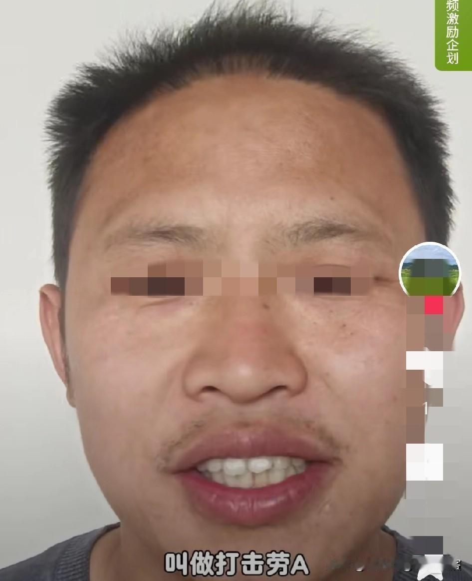 牢A是什么都捅搂了出来，

他在直播中说到，“美国人鄙视华人，华人看不上中国人，