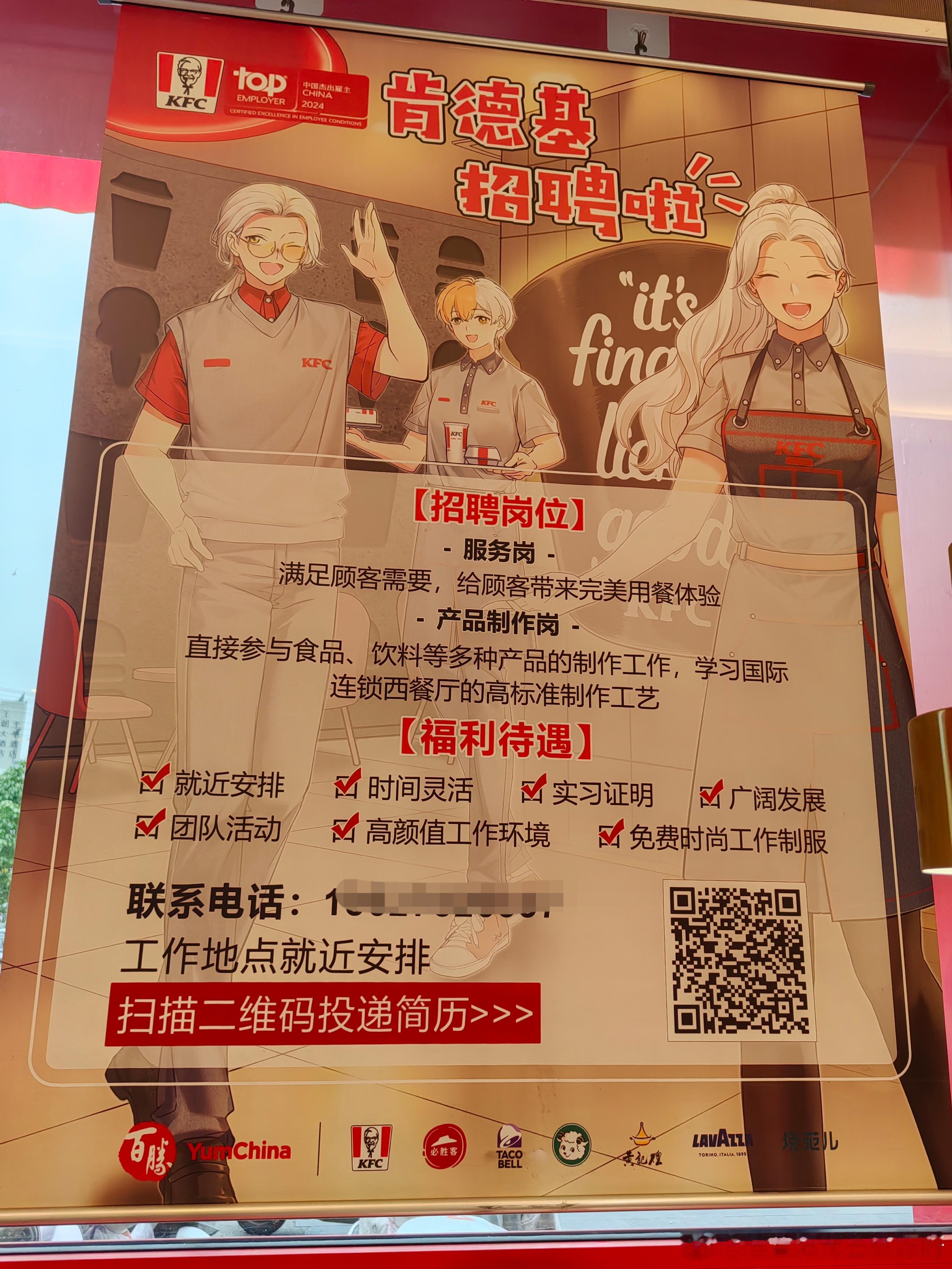 追着阳光去旅行呀本来准备晚上给妹妹做个炸鸡腿，到下班点觉得太麻烦了，我这厨艺做了