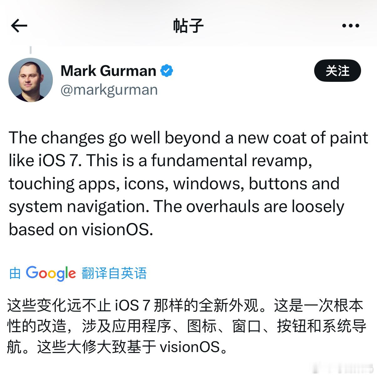 苹果操作系统外观或颠覆Mark Gurman爆料苹果计划今年为iOS19、iPa