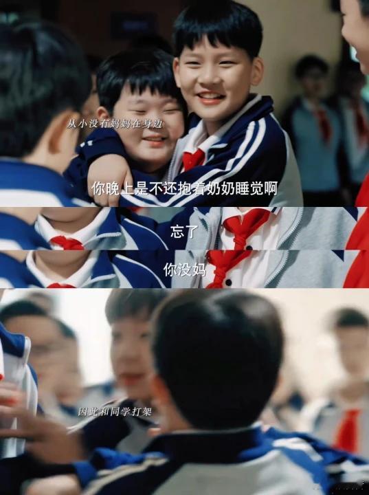 钟汉良秦岚新剧一家三口连环被骗 《亦舞之城》里乐乐的遭遇太让人心疼了！小小年纪就