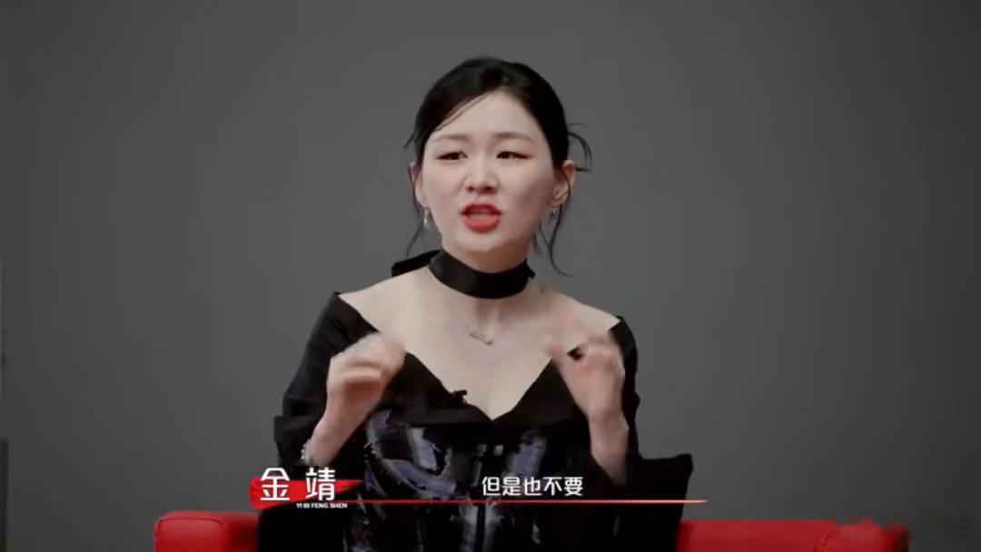 金靖美商好高不得不夸赞金靖超高的美商，讲解妆容知识通透又接地气，能看出私下认真钻