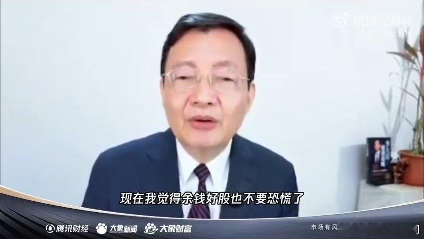 李大霄劝年轻人不要全职炒股李大霄强调炒股不要加杠杆李大霄这番提醒很实在。股市波动