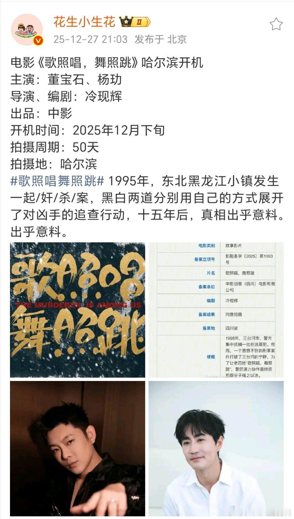 难以想象的搭配