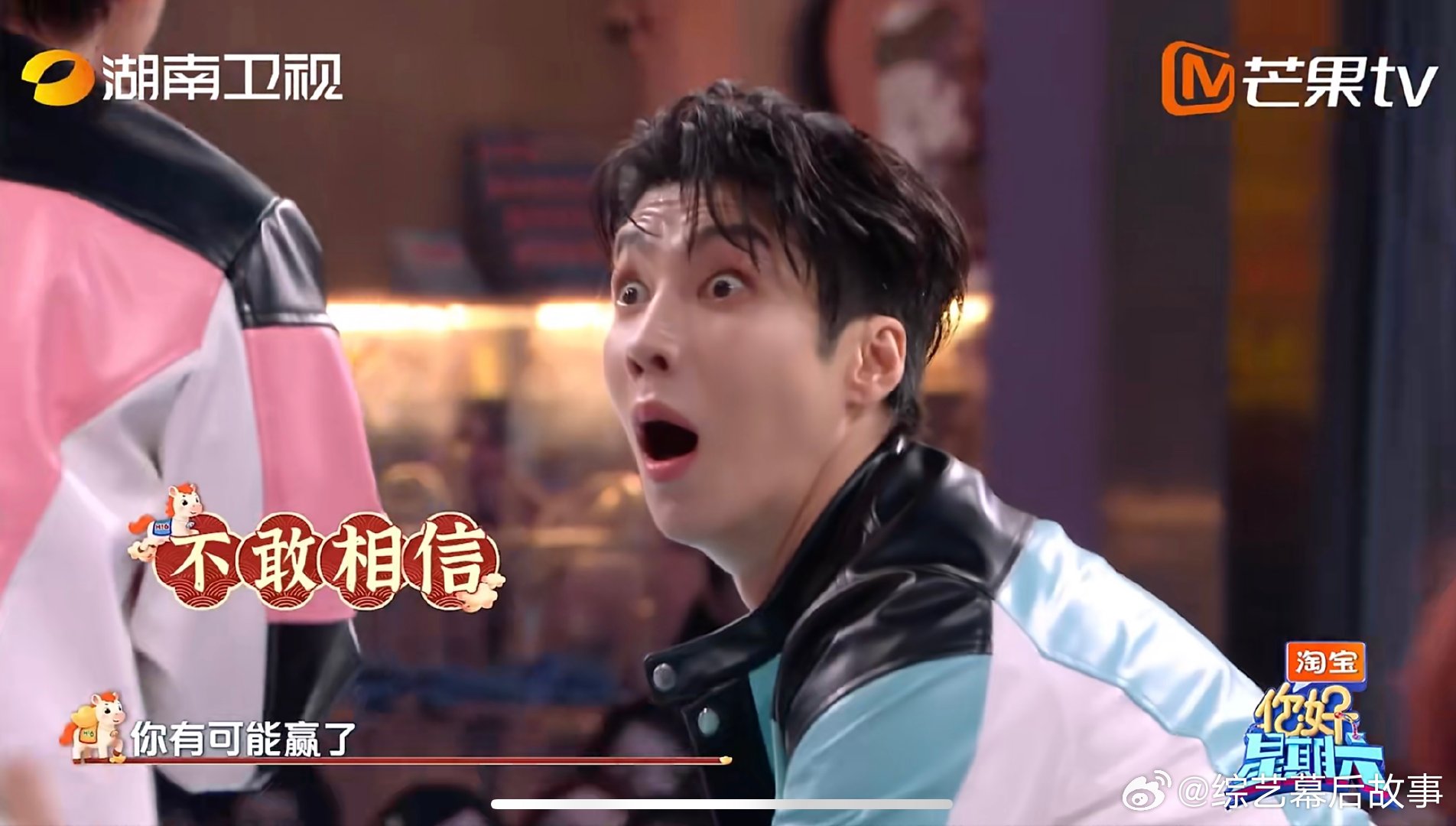 高瀚宇这一跳帅呆了你好星期六 击飞花朵再接住，也太有综艺感了 