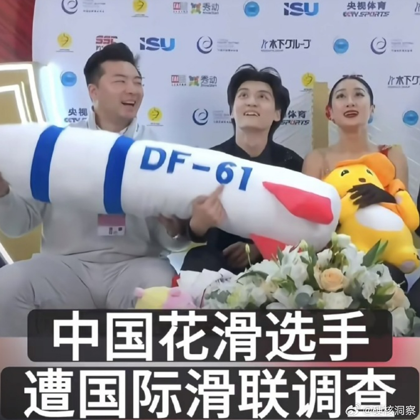 【离谱！一个玩偶让美联社破防？​​​