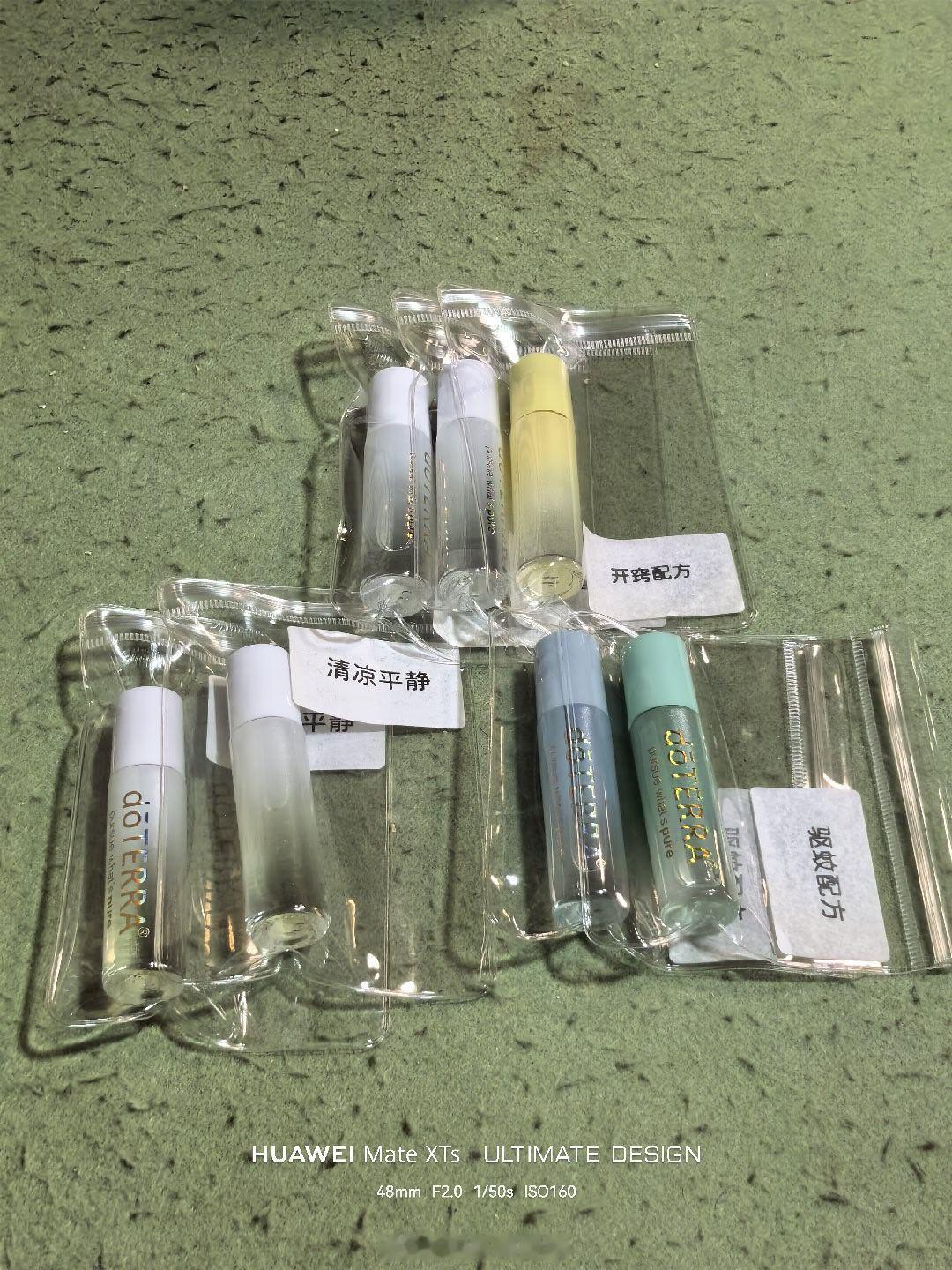 清凉平静。减轻一下火年火月。开窍。学习中考考研考公驱蚊。天气热温除了清凉还有蚊子