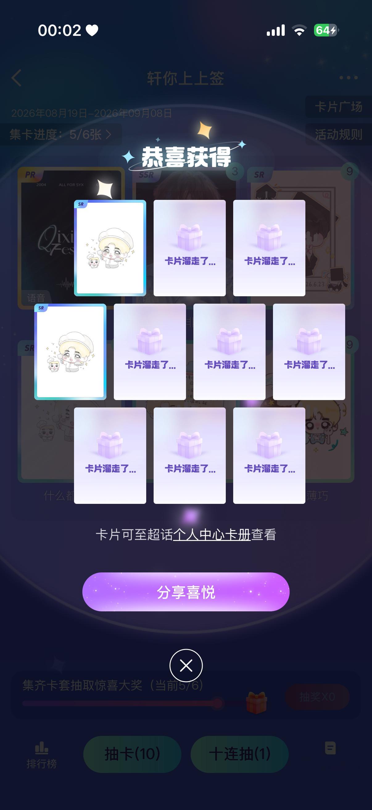 我不抽了还不行吗这样侮辱我啥意思？ 