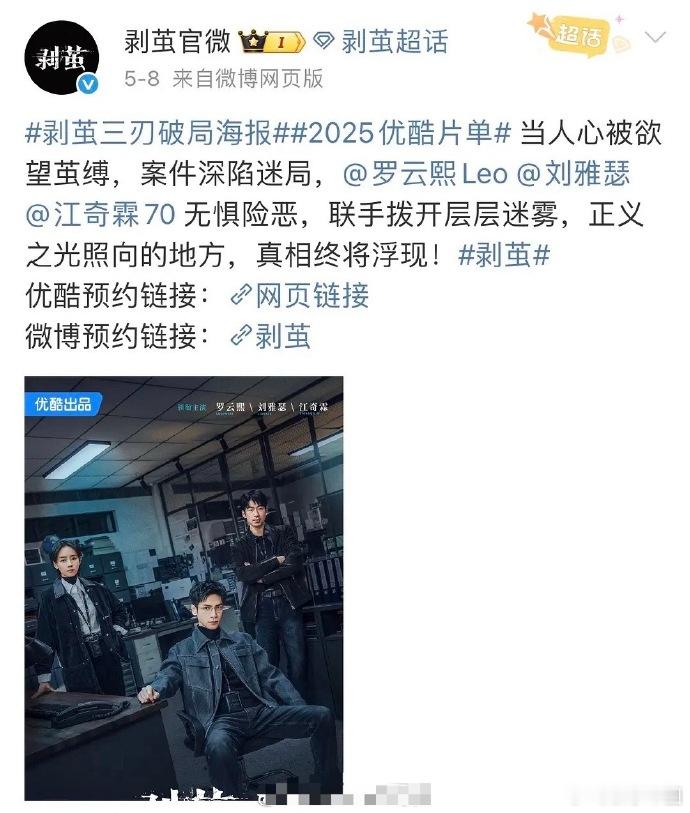 演员番位新规罗云熙咖位好稳定啊，一路走下来全部单人一番大C，粉丝是一点番位的苦都