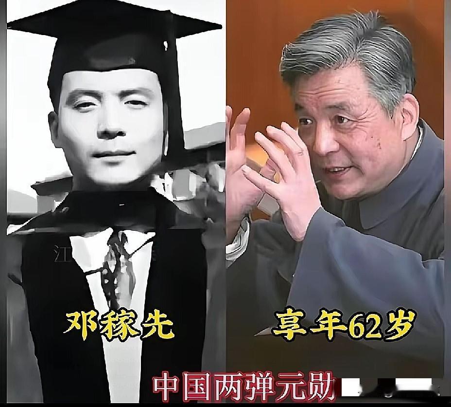 说句掏心窝子的话，现在大家天天追这个星那个星。

但咱们中国人真正该捧在手心里的