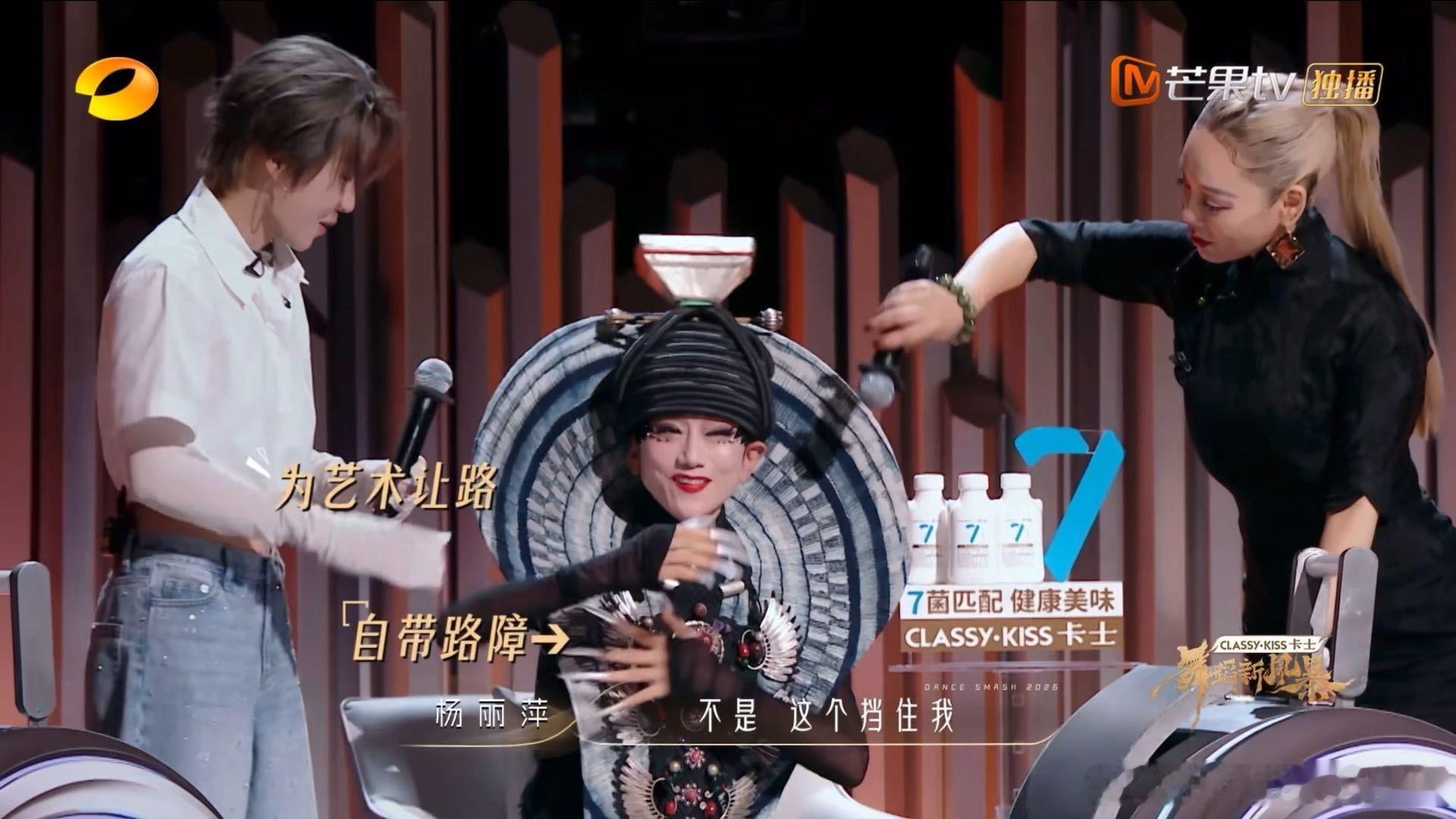 宁静刘雨昕抢着帮杨丽萍举话筒宁静刘雨昕眼力劲这块没输过舞蹈新风暴 佤族舞想展示却